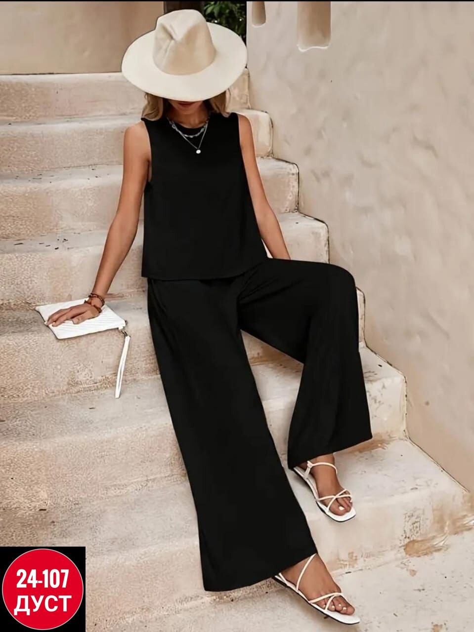 брючный костюм,повседневный костюм,широкие брюки женские,костюм с брюками женский летний,женский костюм