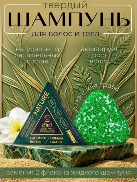 Ремень