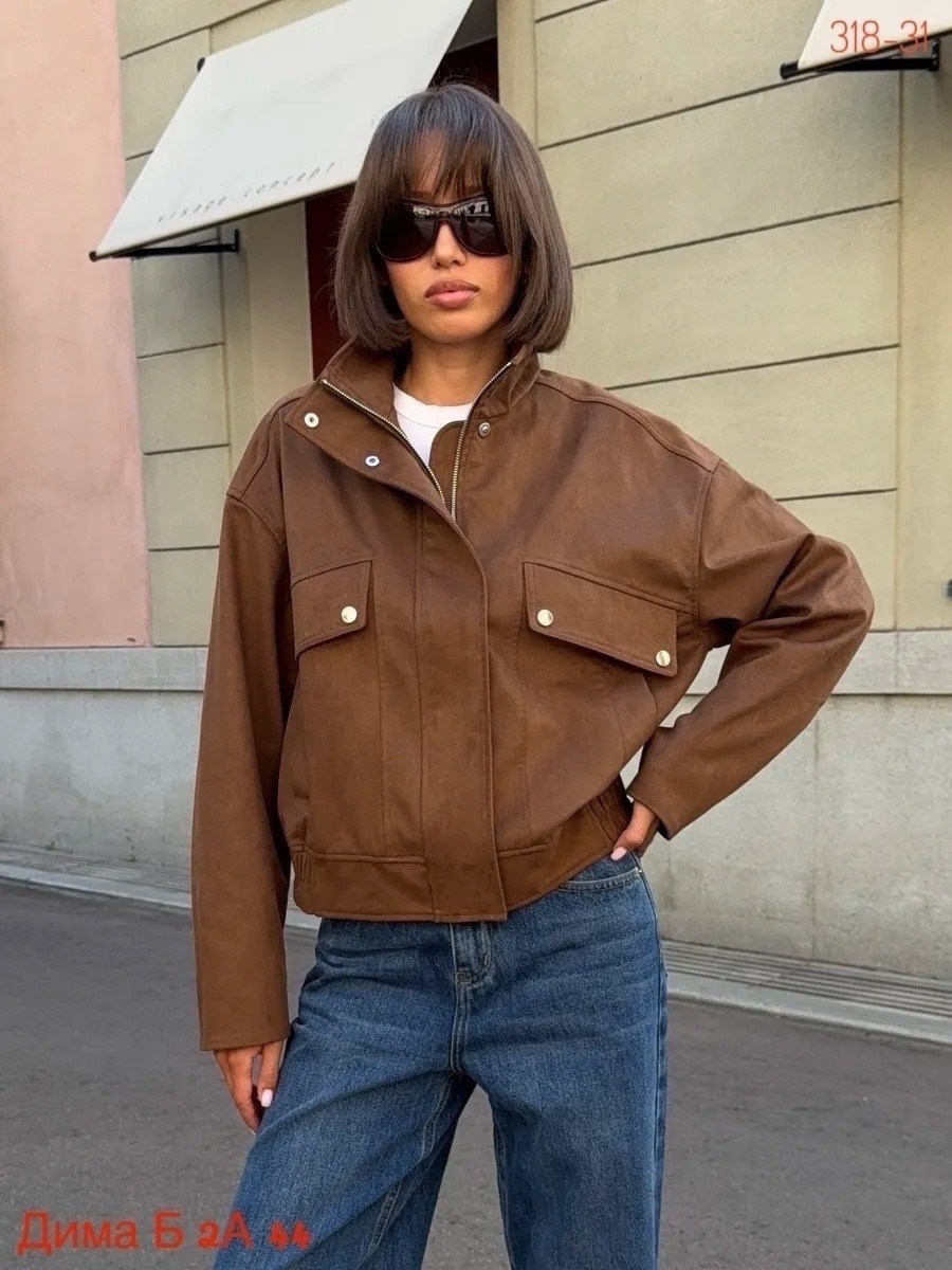 замшевая куртка,куртка замшевая женская,куртка из замши,куртка замш,куртка бомбер замшевая