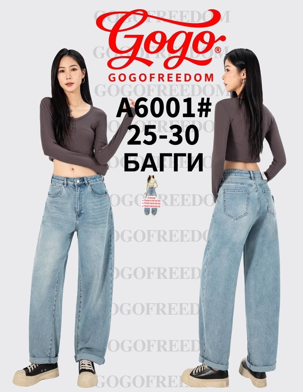 женские джинсы,джинсы женские широкие,широкие джинсы,джинсы багги широкие,джинсы в корейском стиле