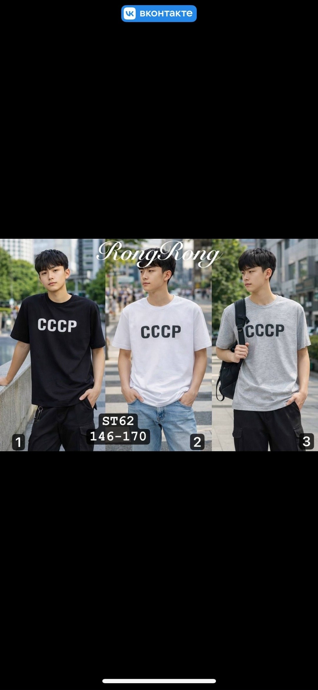 ссср футболка,футболка мужская ссср,футболка с принтом ссср,футболки женские мужские,майка ссср