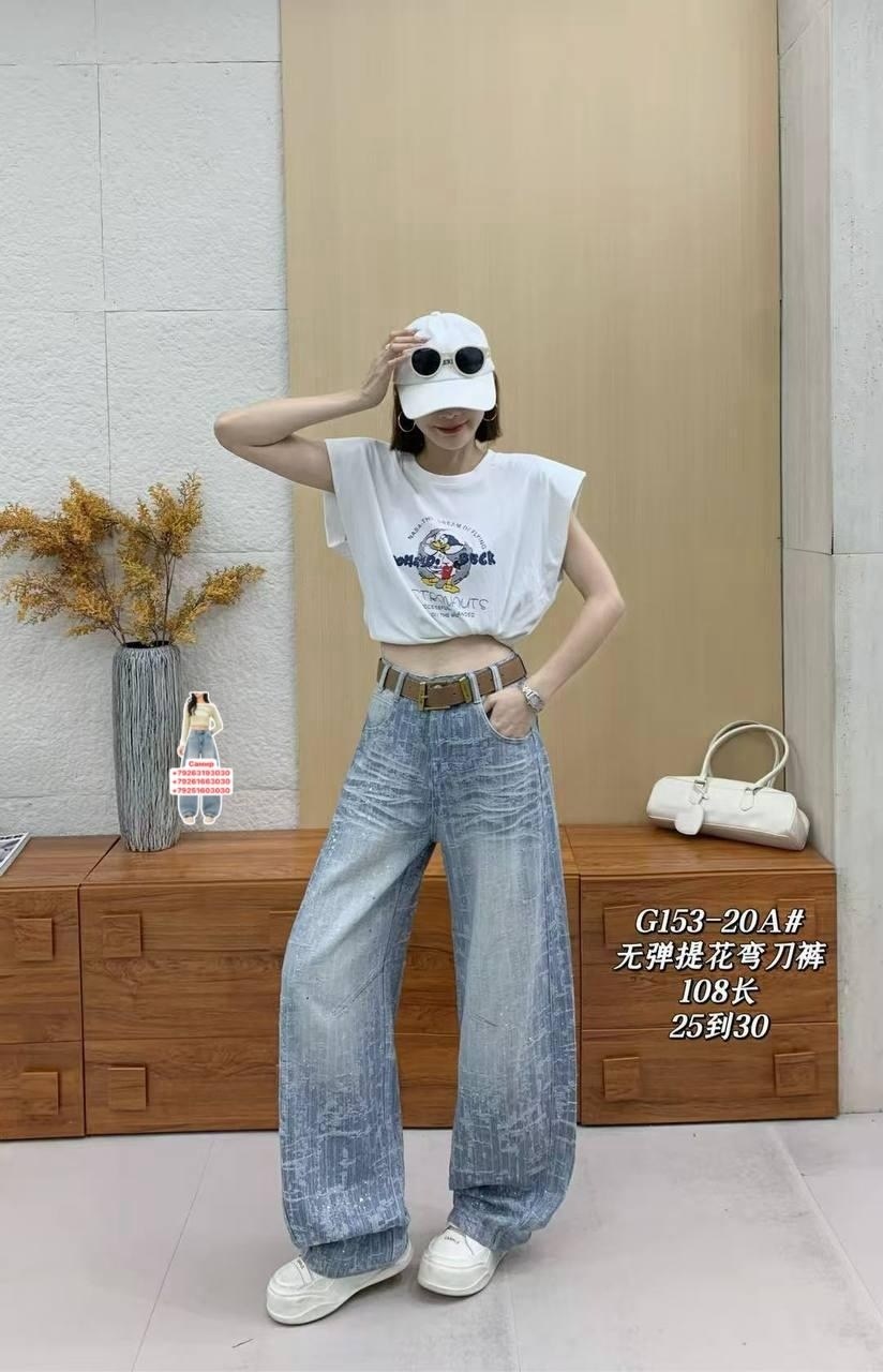 джинсы женские,джинсы женские широкие,джинсы широкие,джинсы с широкими штанинами,джинсовые брюки