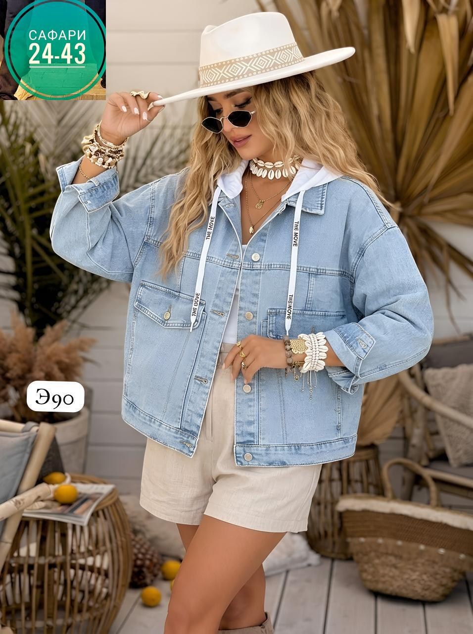 женские джинсовые куртки,джинсовая куртка,джинсовая куртка повседневная,модные джинсовые куртки,джинсовая куртка джинсовка оверсайз