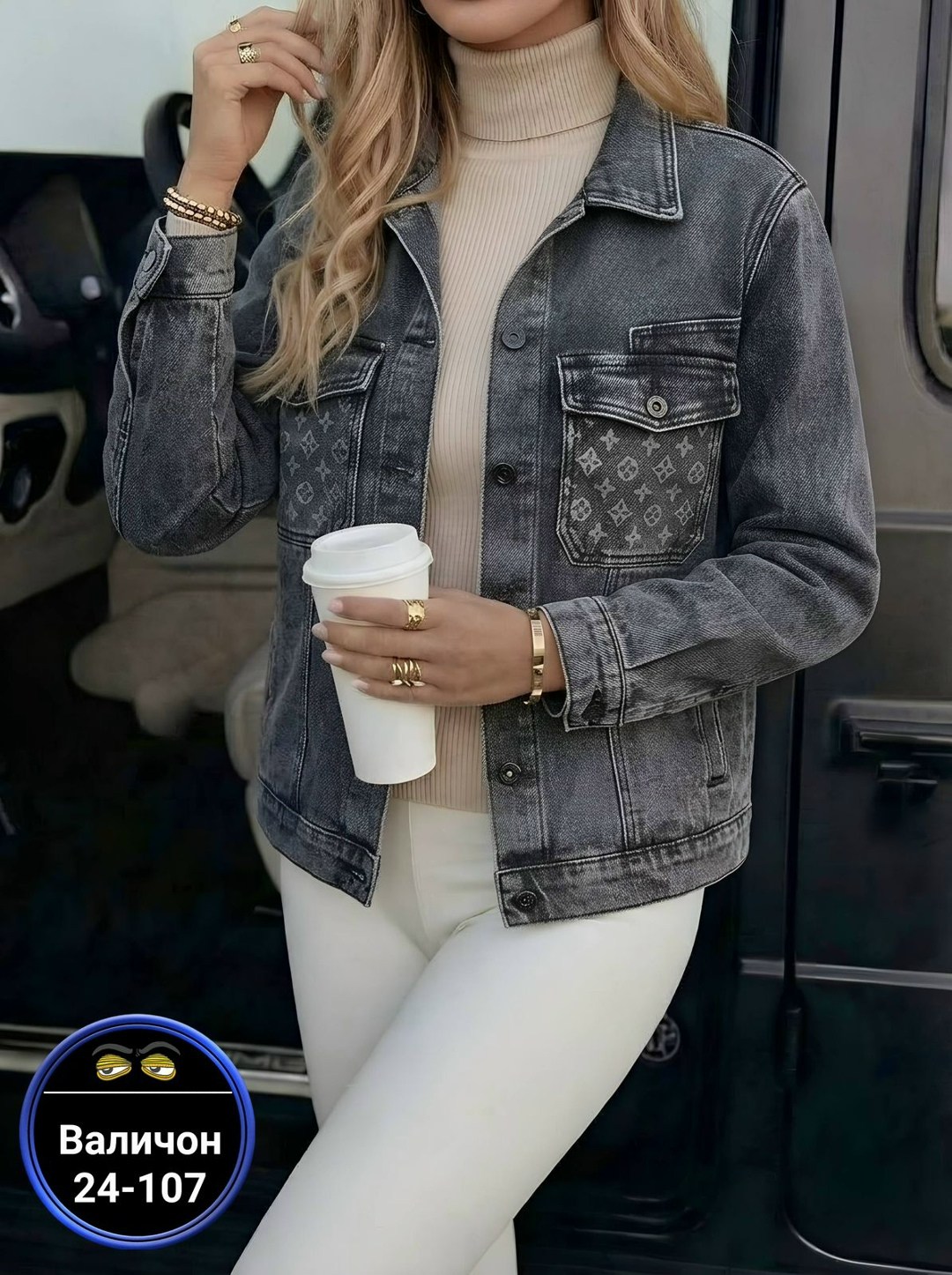 джинсовая куртка женская,джинсовая куртка,куртка женская джинсовая оверсайз,куртка женская,новая джинсовая куртка