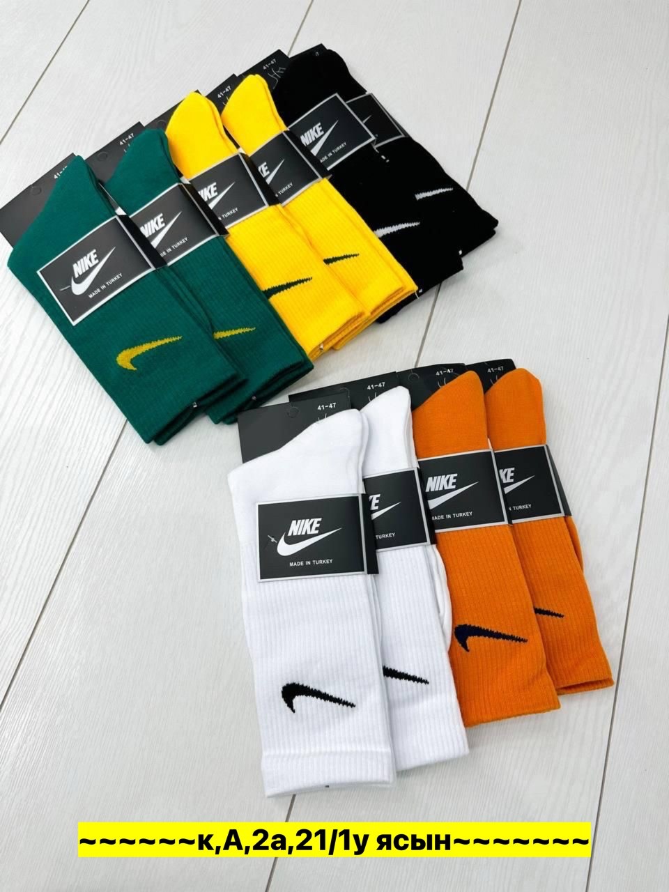 носки мужские 10 пар,комплект носки мужские,носки мужские 10 пар nike,носки найк 10 пар,короткие спортивные носки женские и мужские 10 пар nike