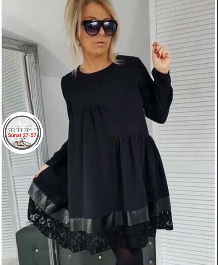 платье с кружевами,платье туника,нарядное платье,стильное платье,платья