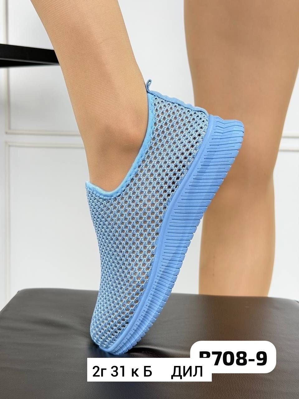 ,женские слипоны,слипоны женские в сеточку,слипоны летние,летняя женская