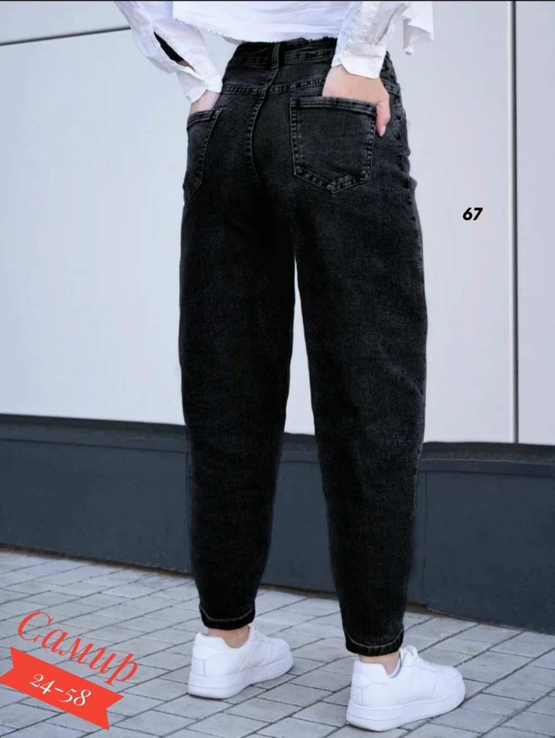 джинсы женские,джинсы мом,джинсы бананы женские,женские джинсы мом,штаны джинсы