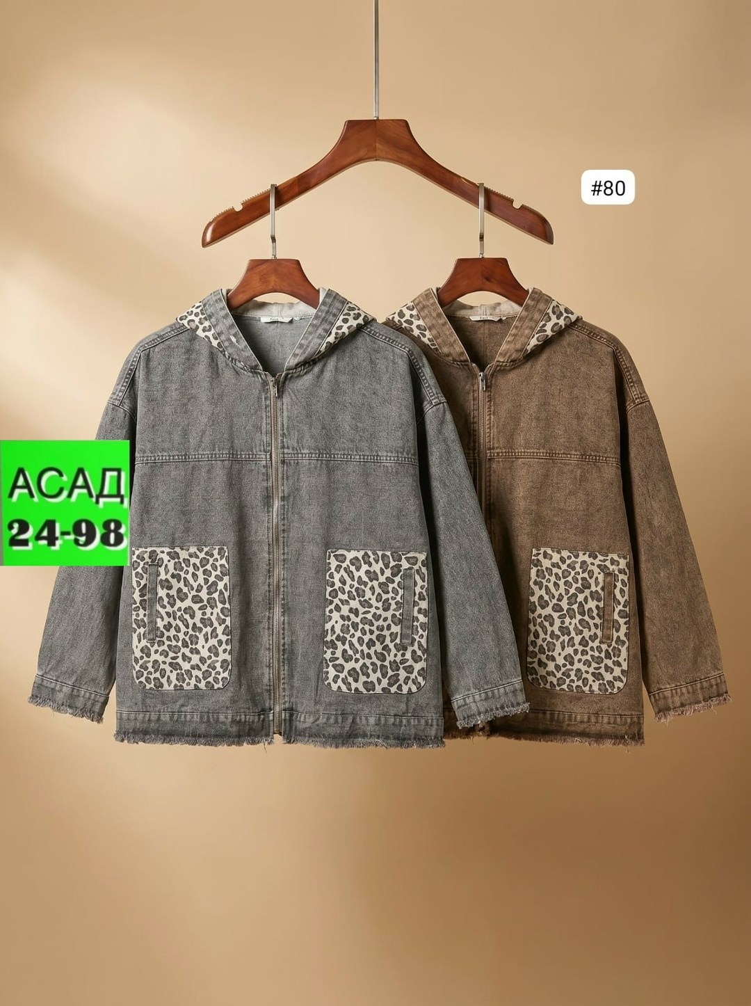 джинсовая куртка,повседневная куртка,женская джинсовая куртка,женская куртка,женская джинсовая куртка большого размера