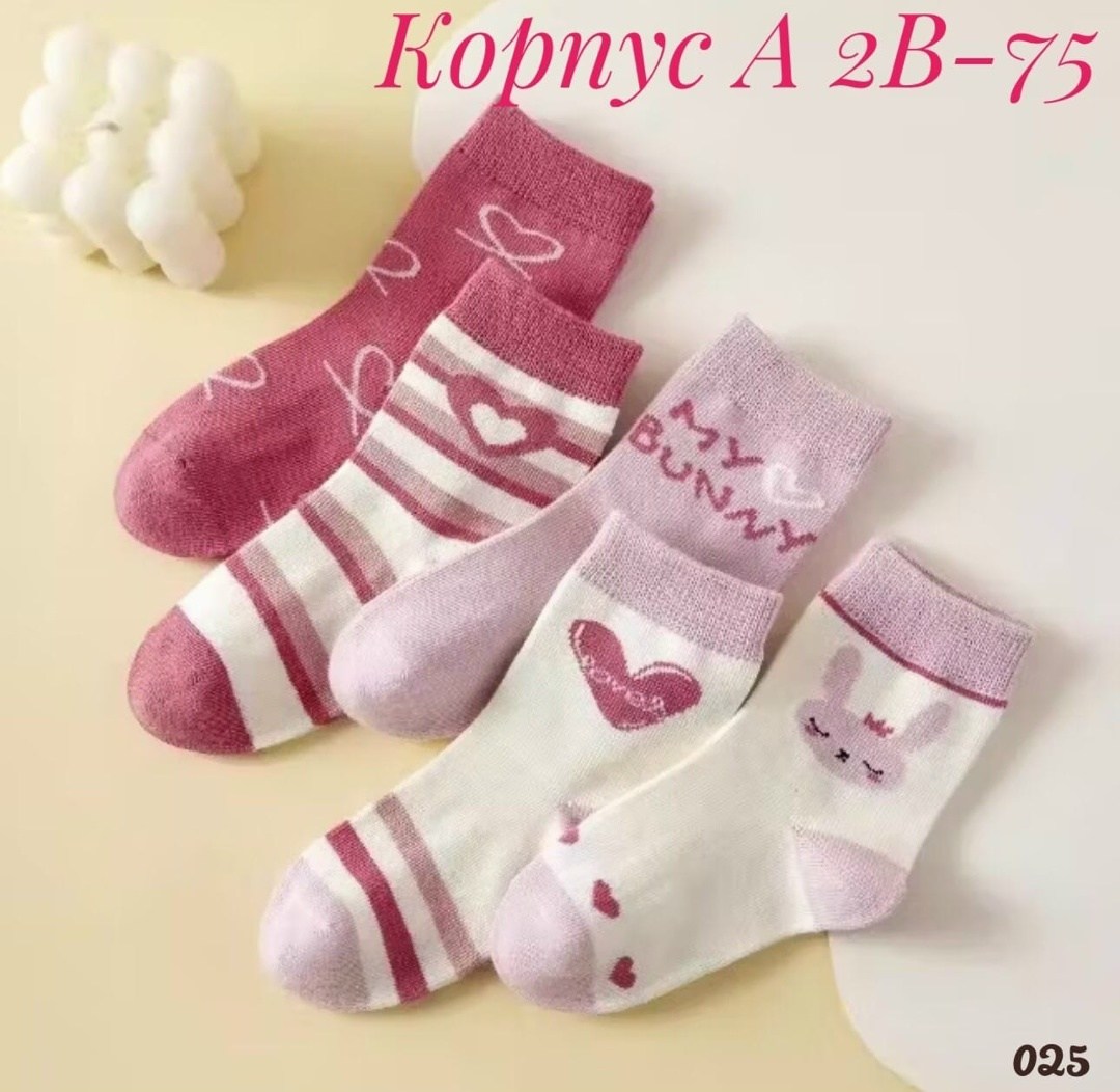 носки для девочки детские,детские носки,носки детские хлопковые,носки детские для девочки набор,носки для девочек