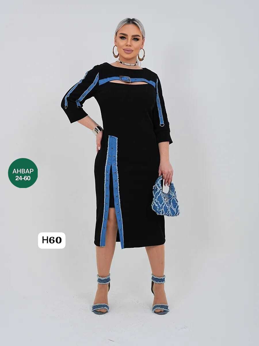 платье женской,нарядное платье,платья,теплое платье,женское платье больших размеров