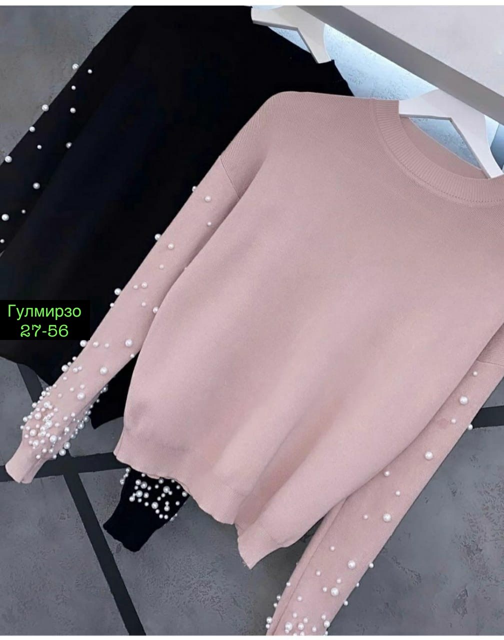 кофта женская,кофточка,женская кофточка,кофта с бусинками,джемпер с бусинами