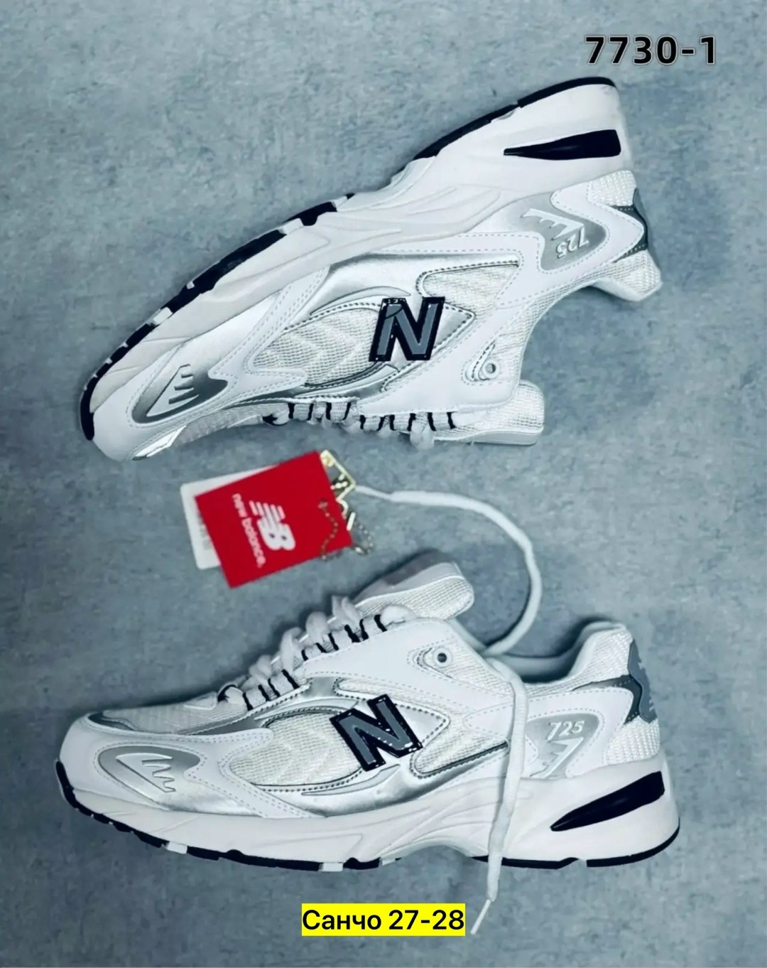 кроссовки new balance 530,кроссовки великаны нью бэланс 530,кроссовки белые new balance 530,кроссовки мужские new balance 530,кроссовки new balance