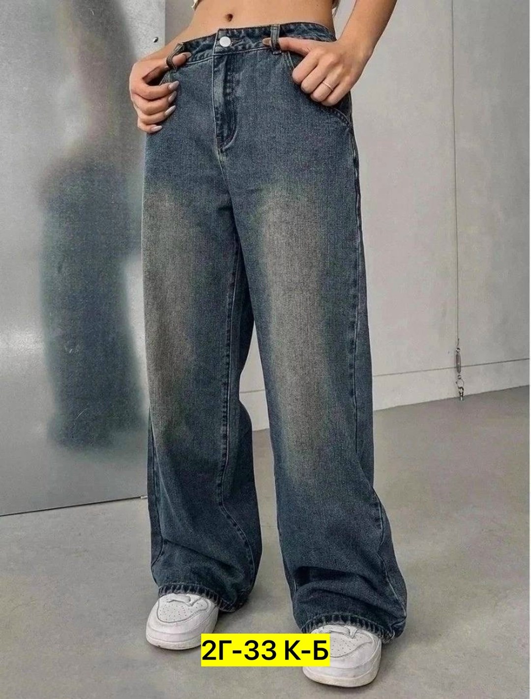 женские джинсы трубы,джинсы широкие,джинсы широкие женские,женские джинсы,джинсы брюки