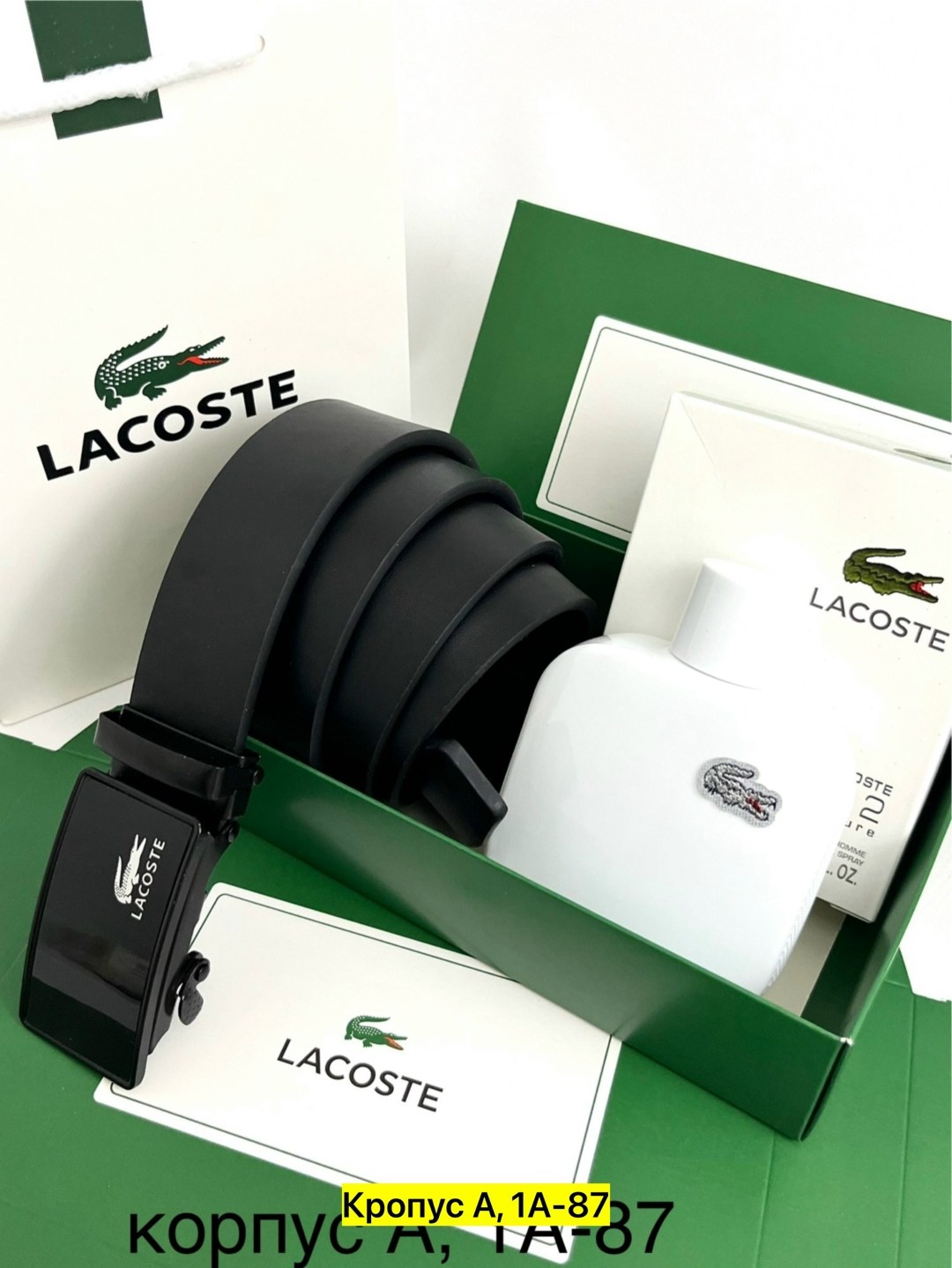 подарочный мужской набор lacoste,подарочный набор мужчине (ремень, черный парфюм lacoste),подарочный набор ремень духи l.12.12 100ml lacoste,подарочный набор lacoste,подарочный набор лакост