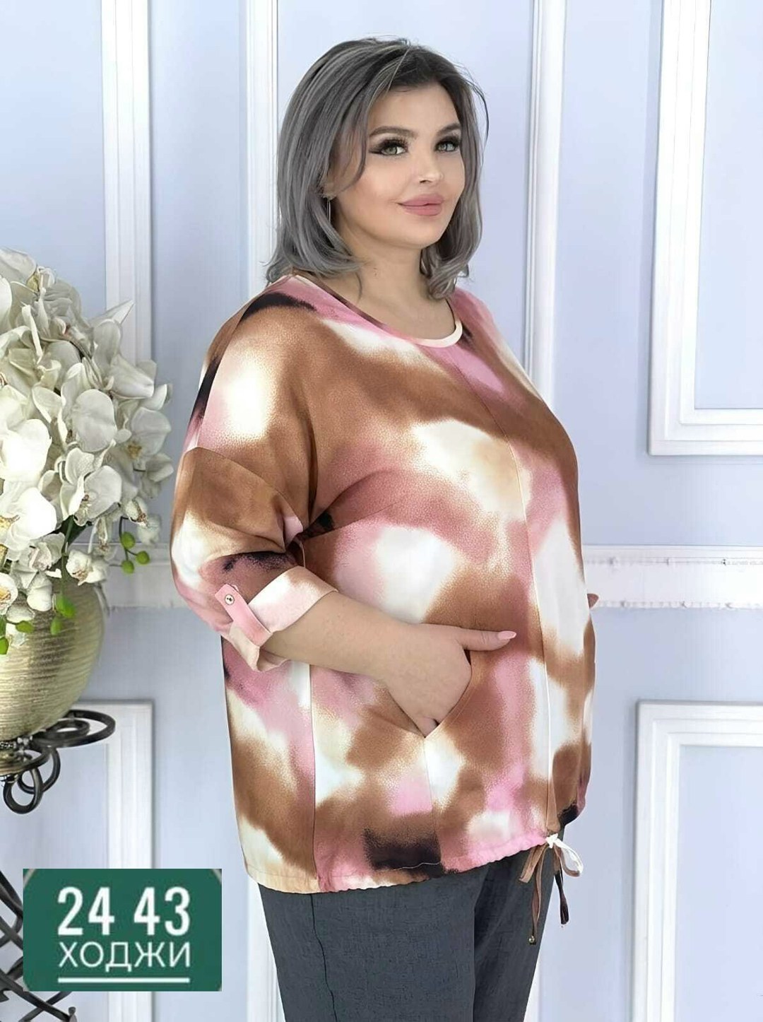 кофта женская,кофта туника женская,женская блузка,джемпер женский кофта,трикотажная кофта женская