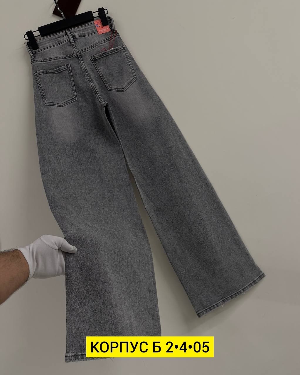 женские джинсы,джинсы для девочек,джинсы,брюки джинсы,джинсы широкие