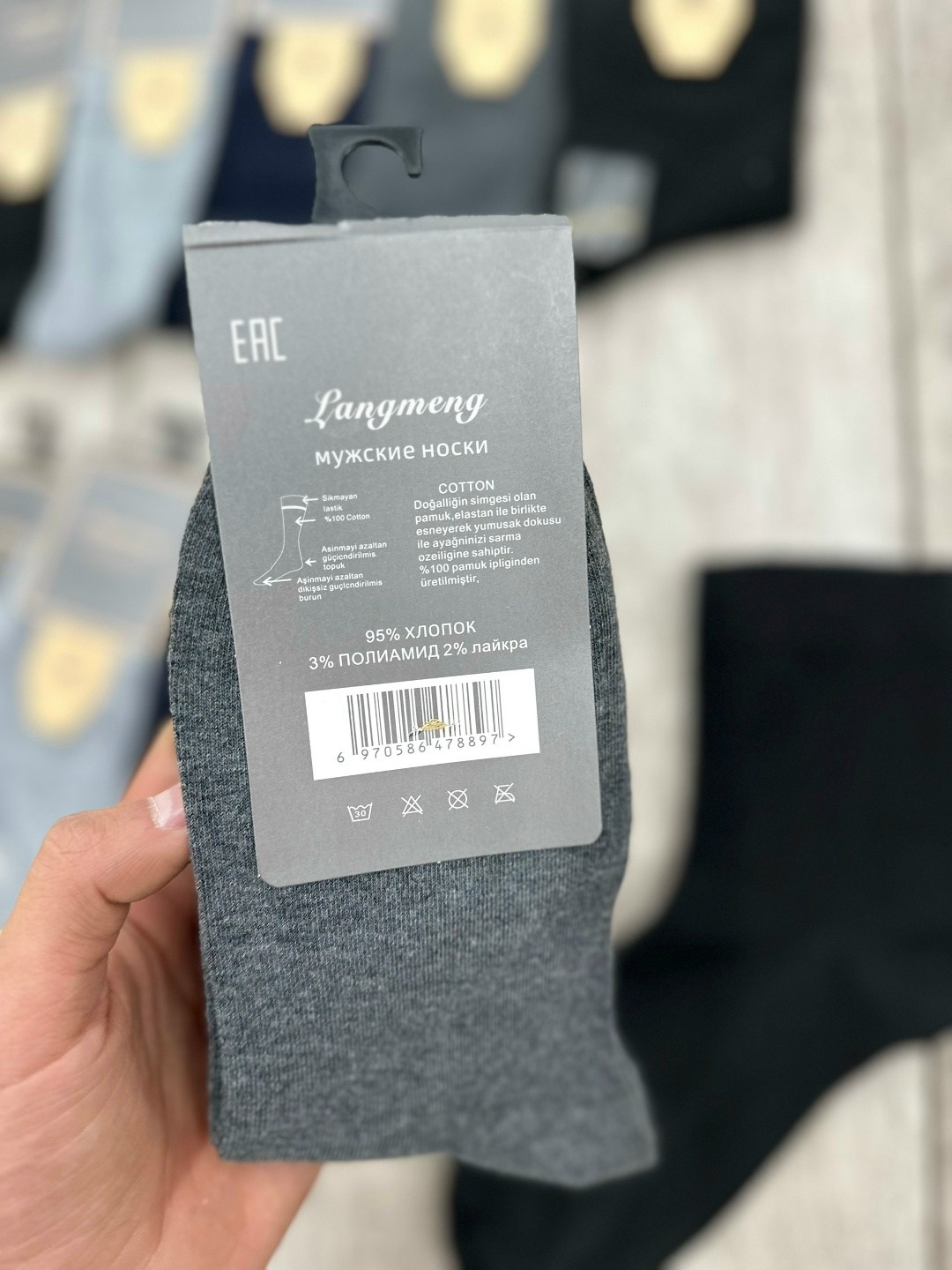 носки мужские 10 пар,мужские носки,комплект носки мужские,носки мужские туркан,носки мужские хлопковые