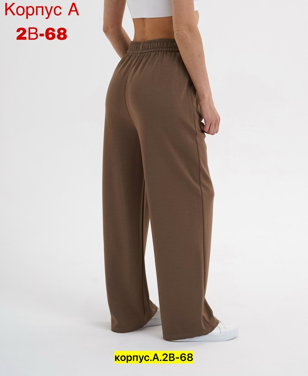 трикотажные брюки палаццо,брюки женские палаццо,брюки женские с,женские трикотажные брюки палаццо,брюки палаццо для девочек