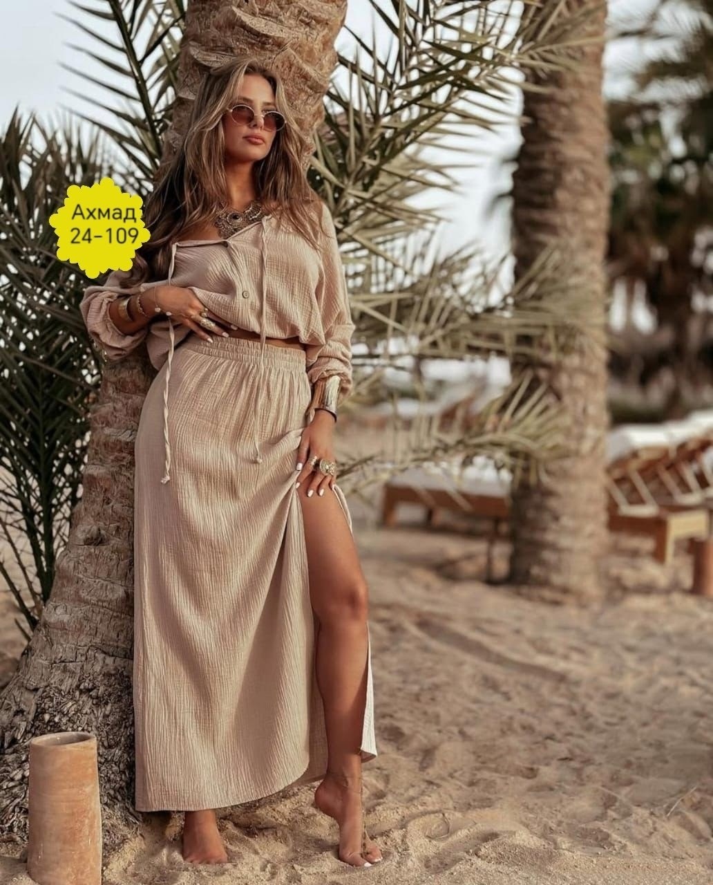 костюм с юбкой женский,костюм с юбкой,костюм женский,летний костюм с длинной юбкой,платье женской