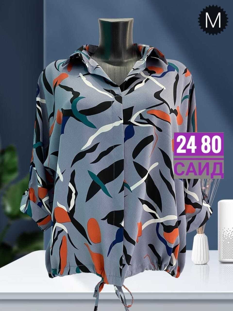 блузка рубашка офисная больших размеров gulay,кофта блузка больших размеров офисная gulay style,женская блузка,блузка больших размеров рубашка,женские блузки больших размеров