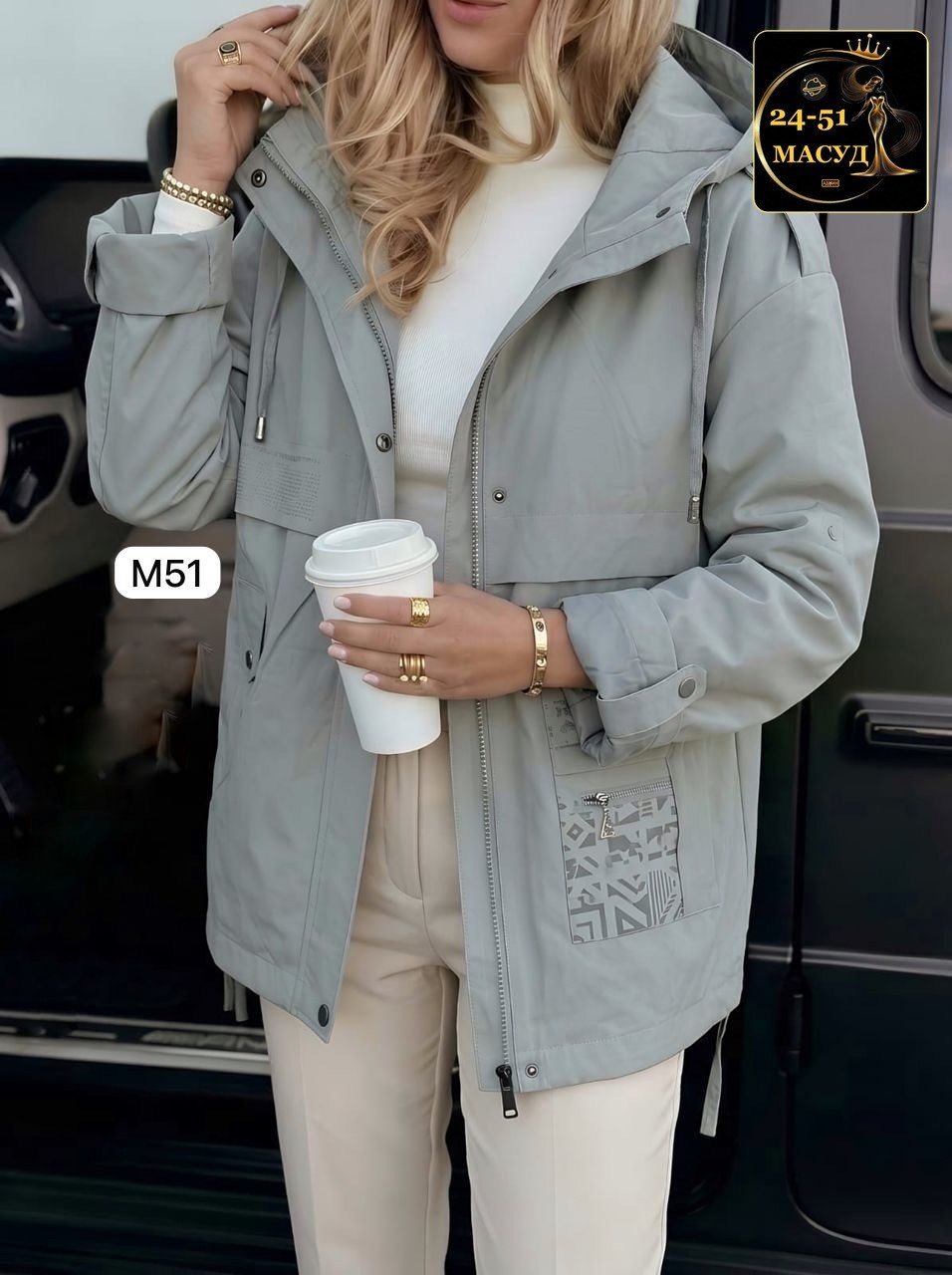 куртка удлиненная,женская куртка,куртка,куртки ,куртка женская демисезонная