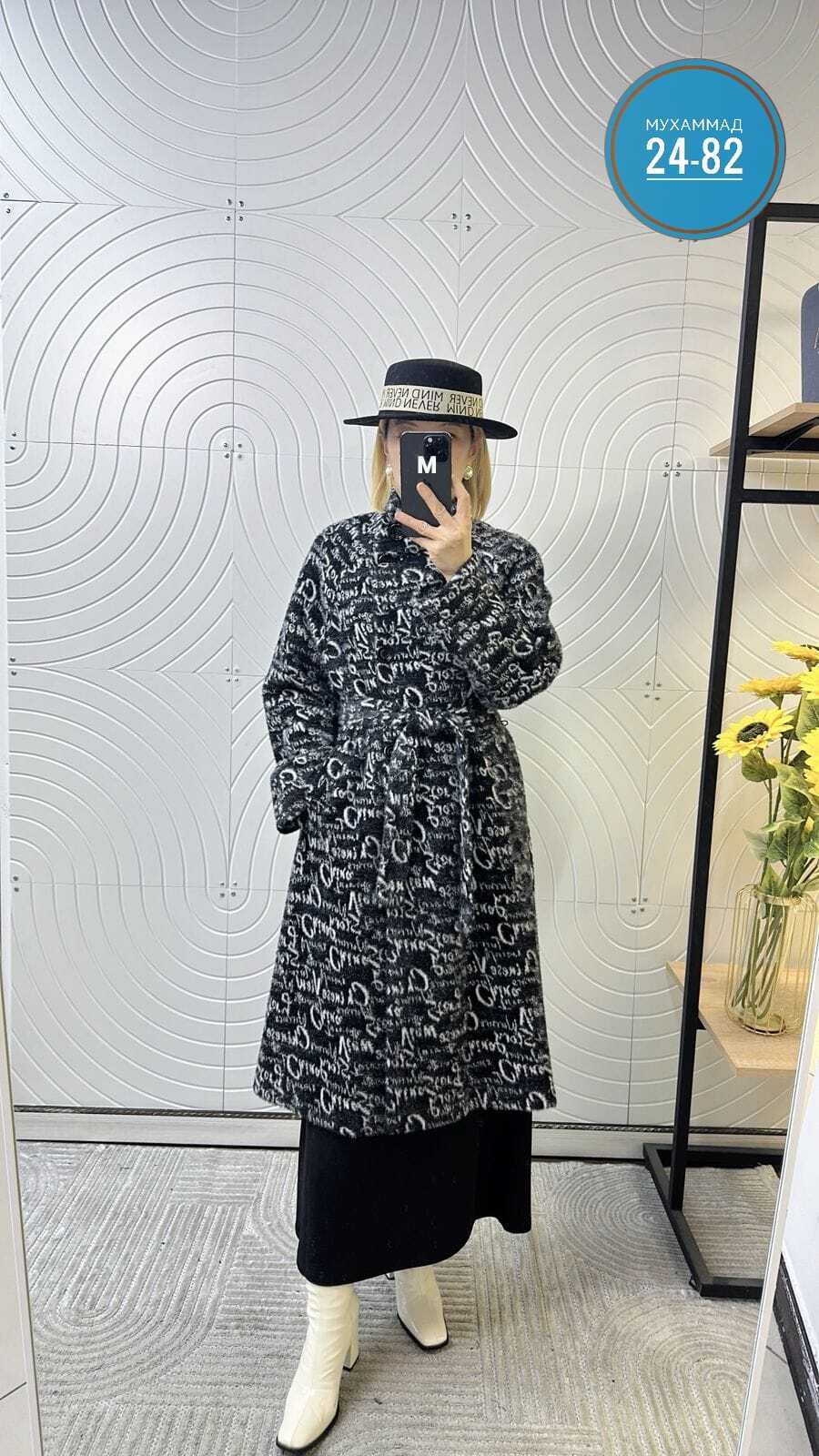 пальто комбинированное,модное пальто,пальто с поясом,женские пальто,стильное пальто