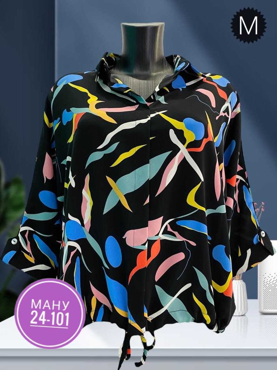 блузка женская,блуза,женские блузки больших размеров,блузка,стильная блузка