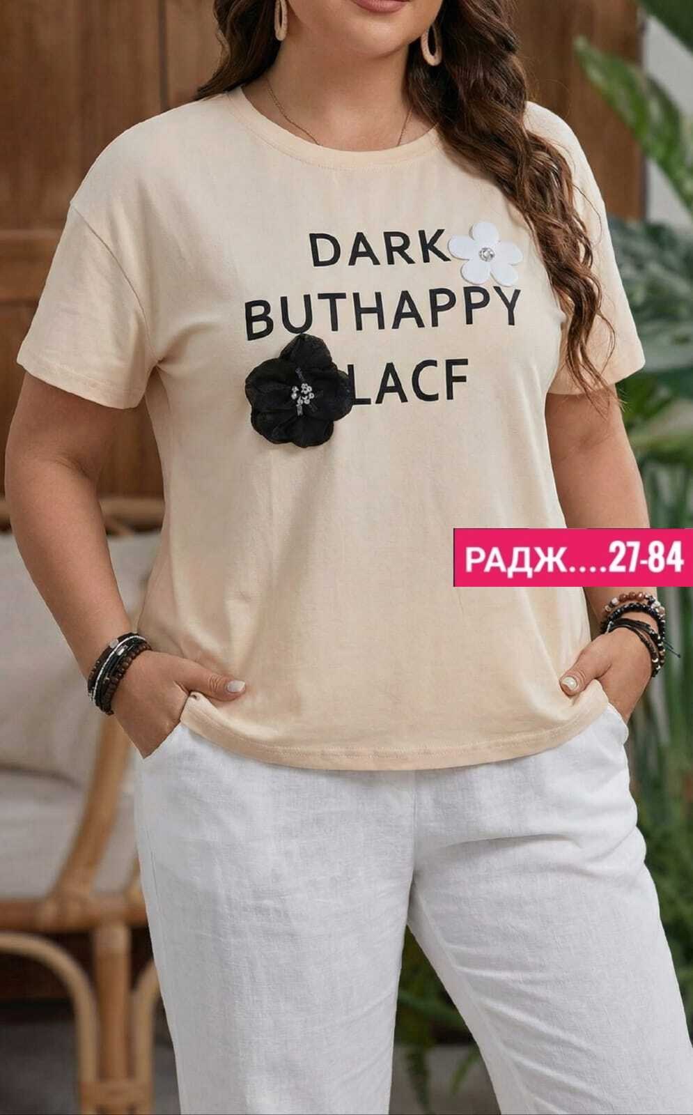 женские костюмы больших размеров,летние костюмы,одежда женская,женские костюмы,футболки женская