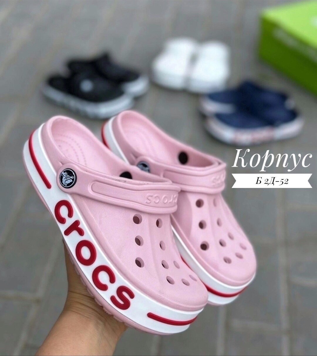 кроксы новая коллекция,сабо кроксы женские,кроксы женские,crocs белые,crocs сабо