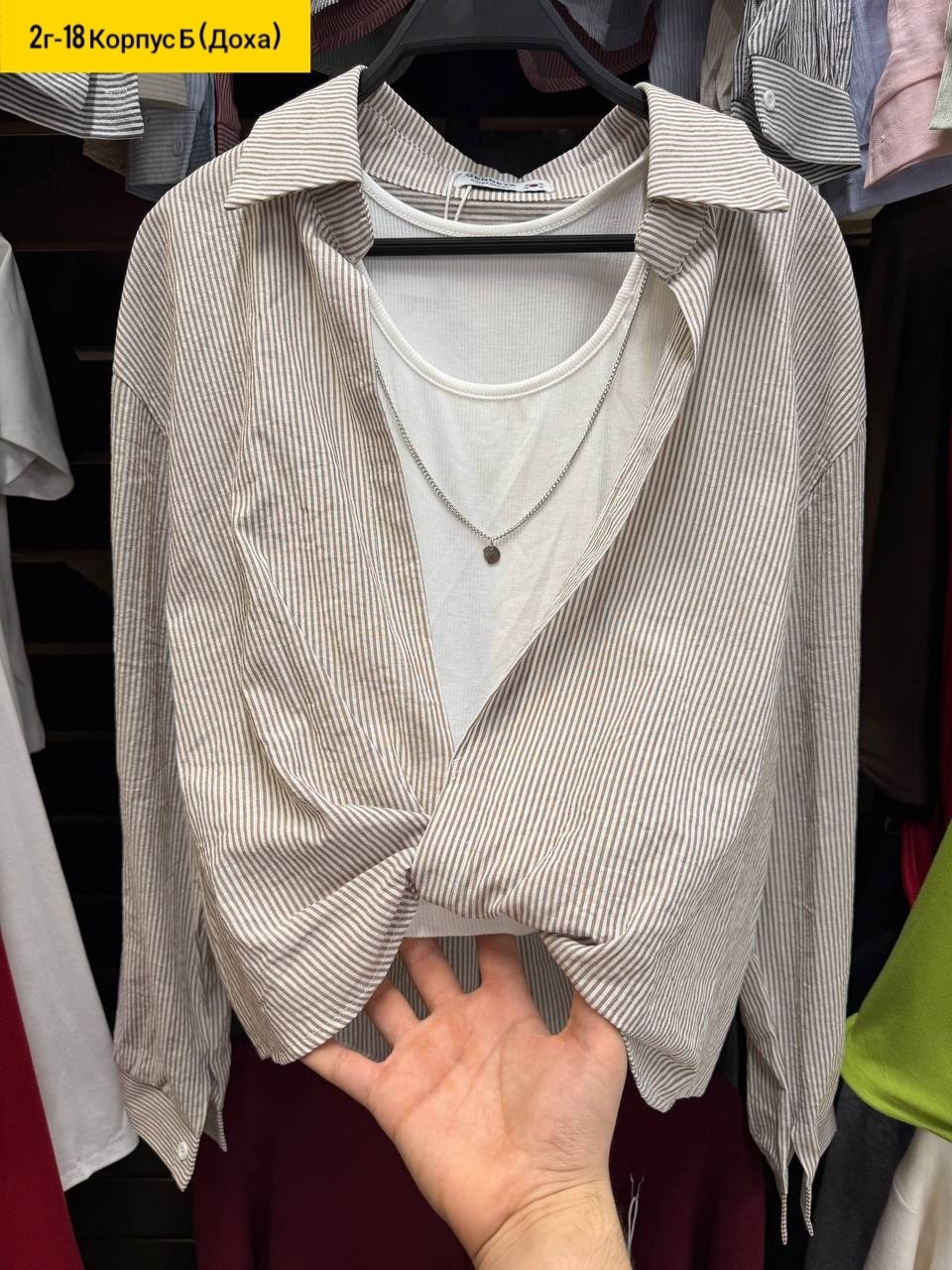 рубашка женская,женские блузки и рубашки,стильная рубашка,блузка женская,рубашка