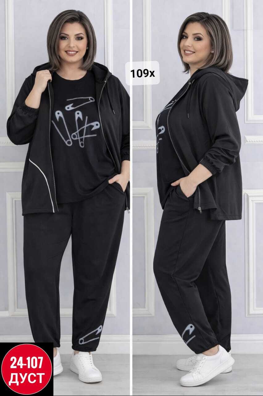 костюм женский,женская кофта,костюм женский на флисе,толстовка женская,
