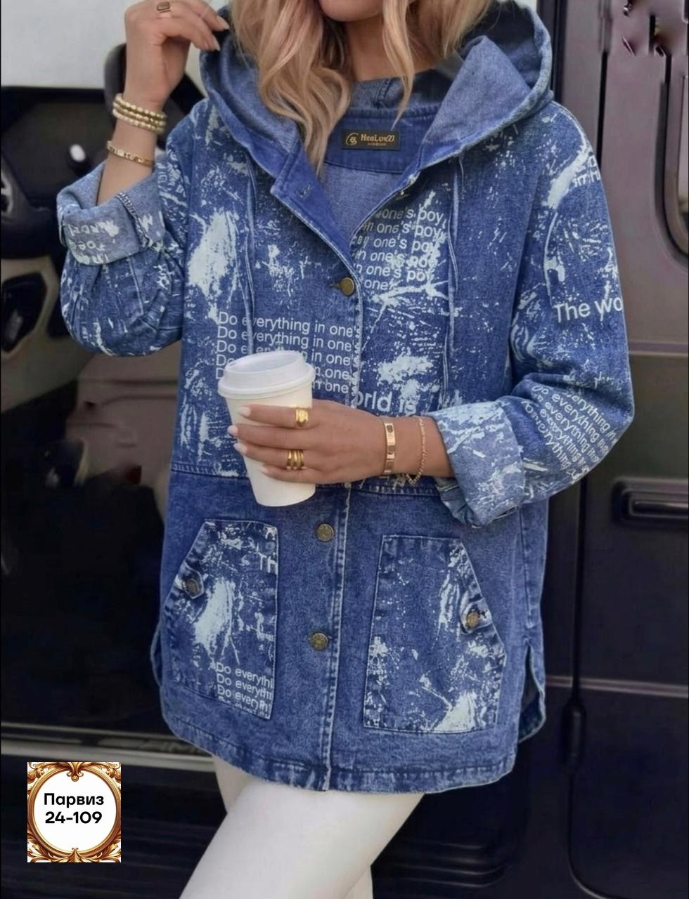 куртка джинсовая,джинсовая куртка женская удлиненная,куртка женская джинсовая,джинсовая куртка удлиненная,джинсовое пальто