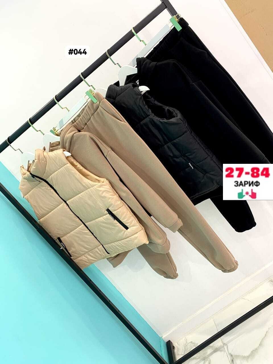 костюм тройка женский,костюме тройке,теплый спортивный костюм на флисе с жилеткой halein,костюм тройка на флисе,костюм на флисе