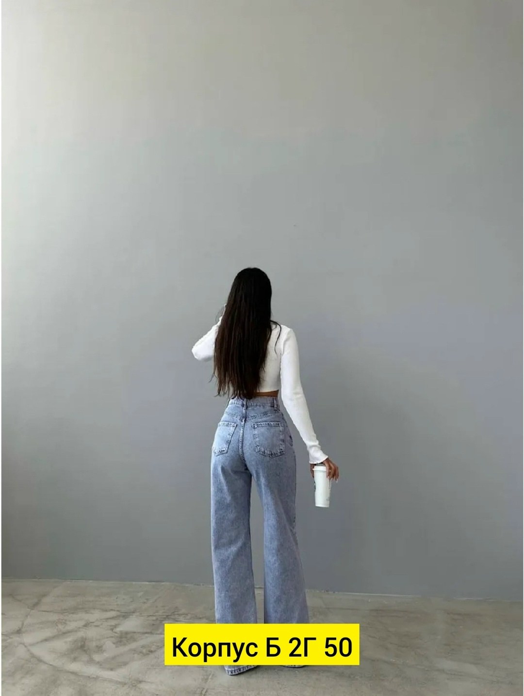 джинсы,джинсы трубы,джинсы брюки,джинсы женские широкие,женские джинсы