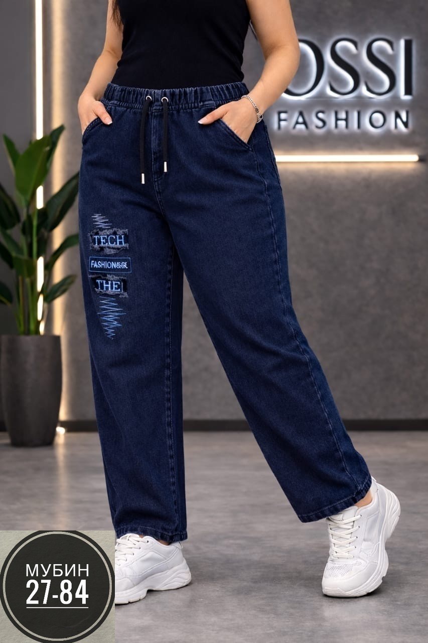 джинсы женские,джинсы джинсы,джинсы брюки,джинсы женские широкие,джинсы стильные