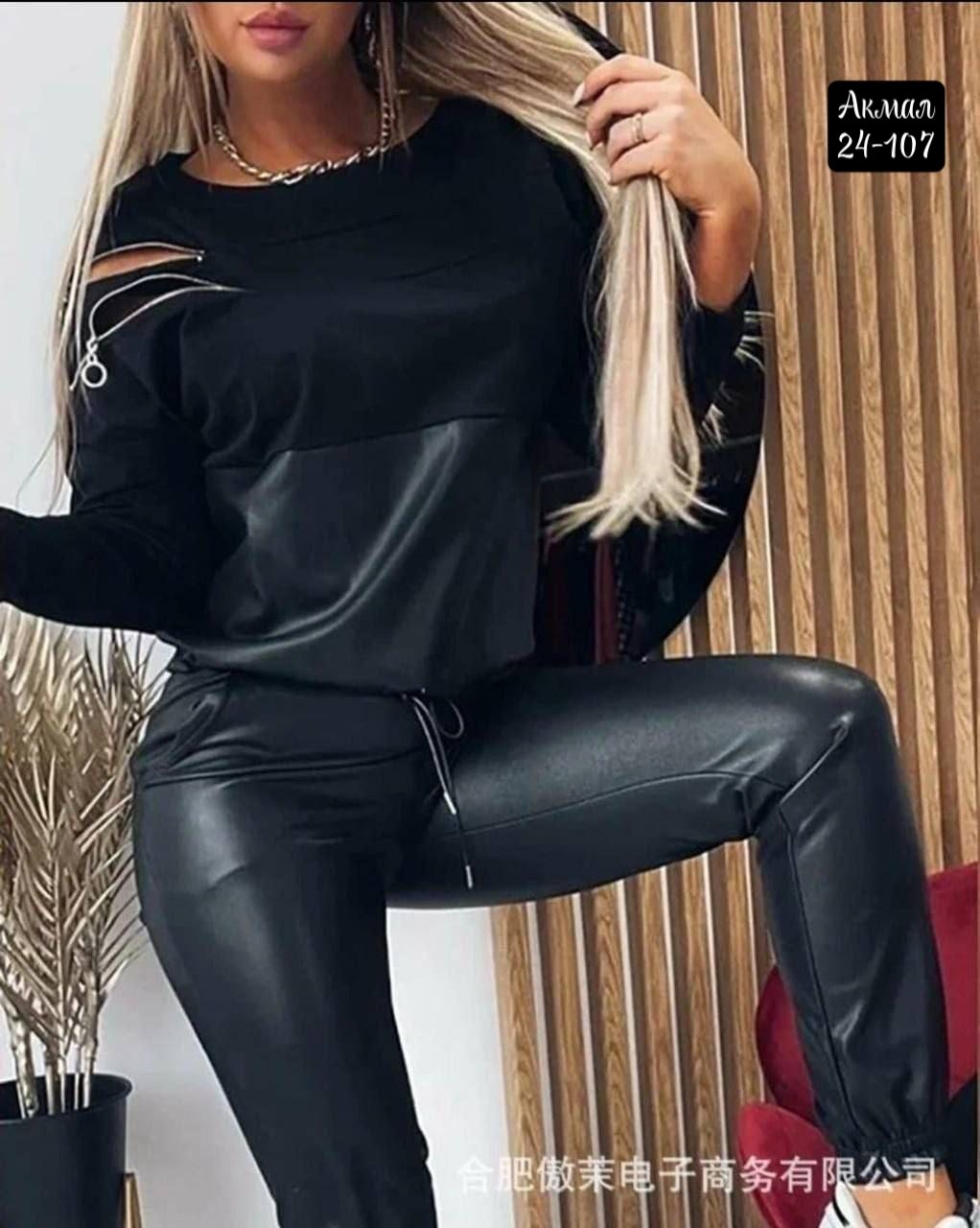 костюм из экокожи женский,костюм из экокожи женские брючные,спортивный костюм из экокожи,костюм из экокожи арт. 8507674,костюм экокожа с брюками женский