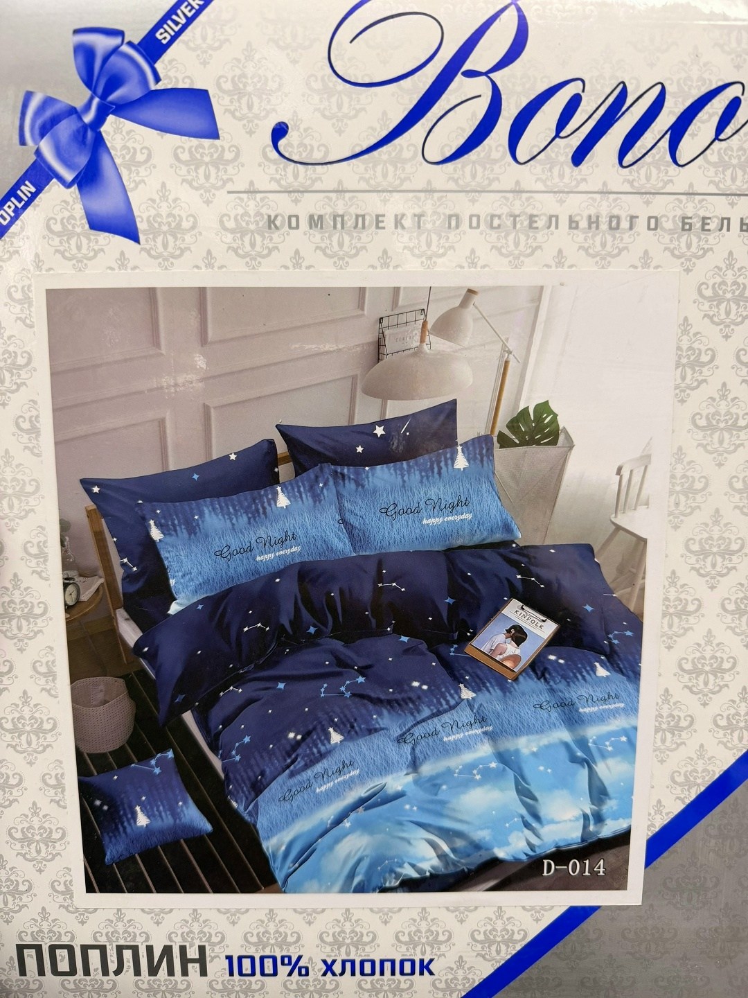 комплект постельного белья,постельное белье 1 5 спальное,постельное белье 2 спальное с евро простыне,постельного белья,постельного белье евро