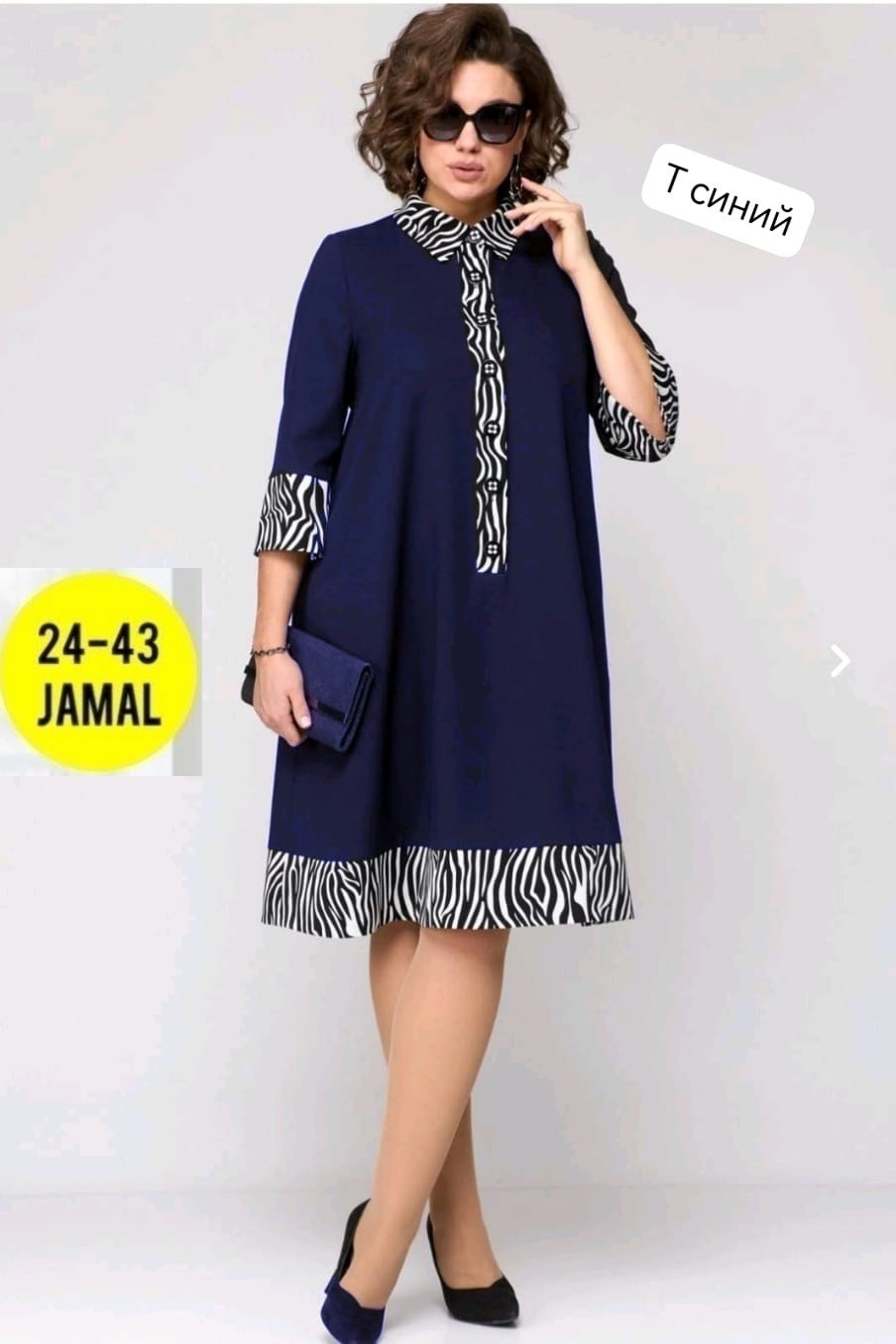 платья для полных женщин,платье,платья большие размеры,нарядное платье,платья женские больших размеров