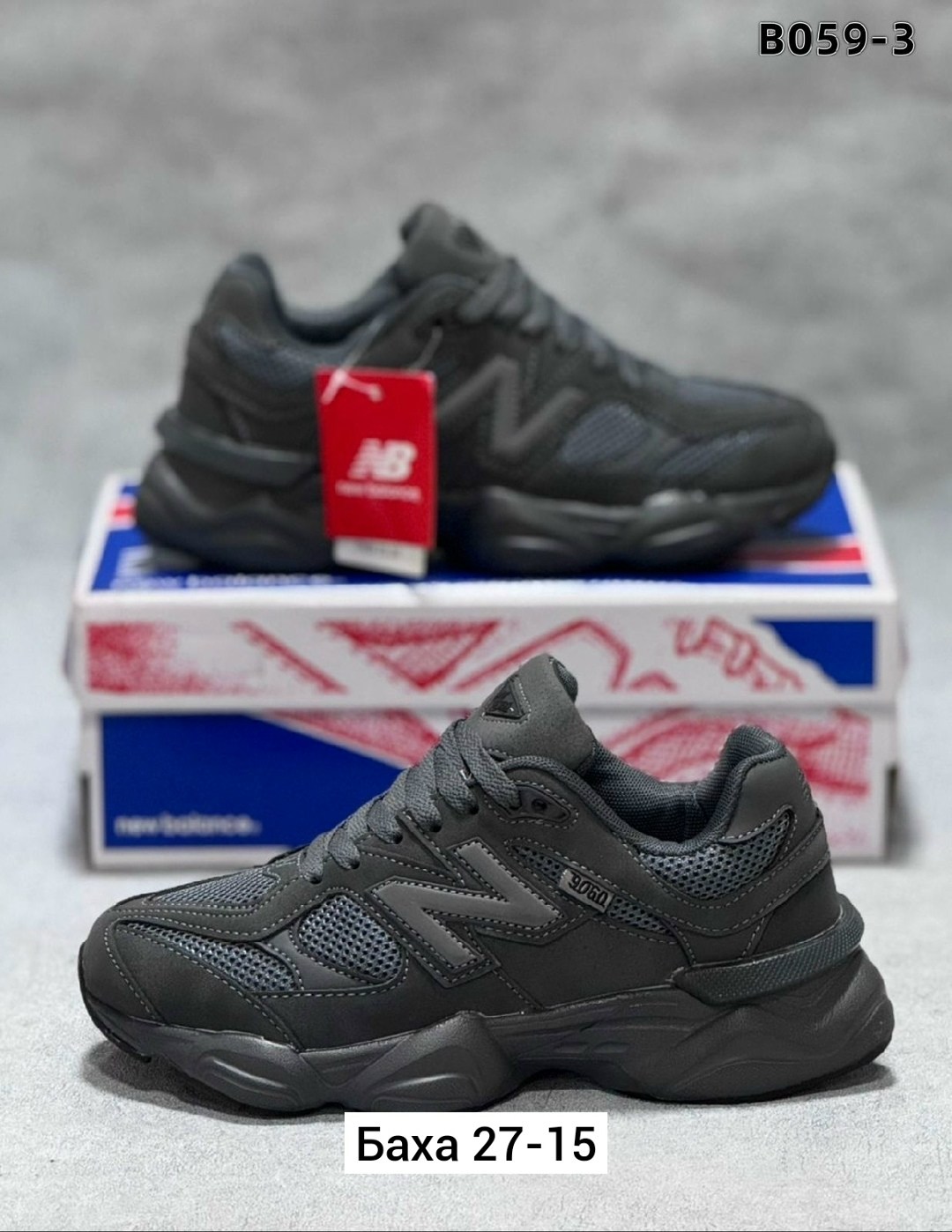 кроссовки new balance 9060,,кроссовки new balance,мужские кроссовки new balance,кроссовки закрытые