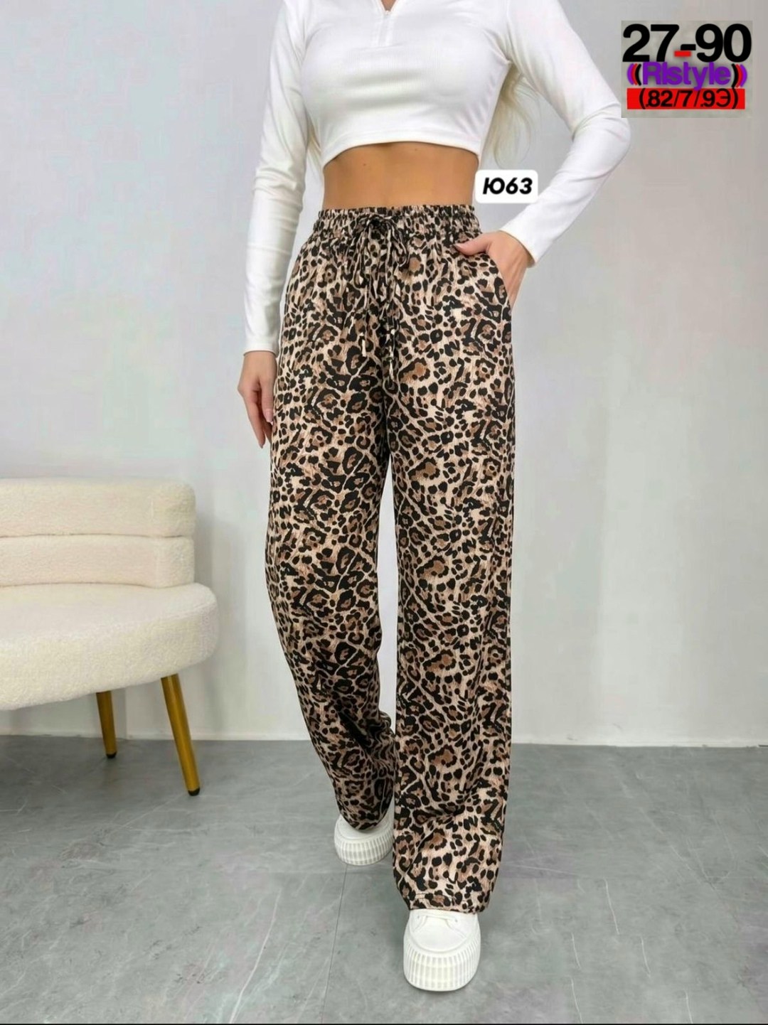 женские брюки,штаны женские,брюки джинсы,широкие брюки,леопардовые брюки