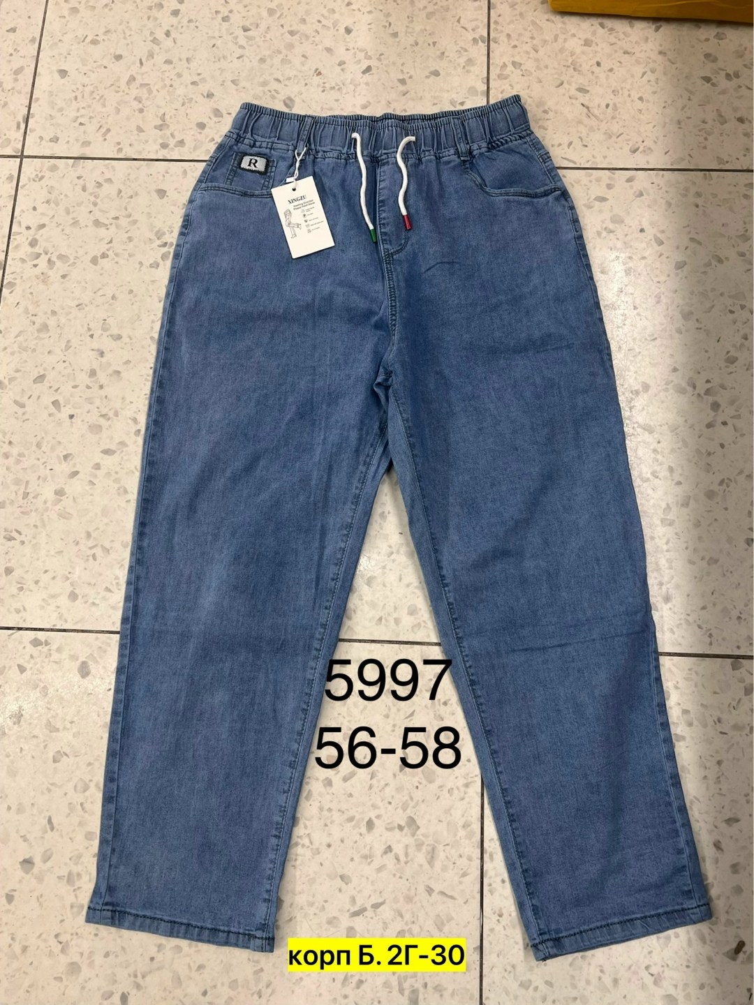 джинсы женские,джинсы брюки,джинсы джинсы,одежда джинсы,джинсы