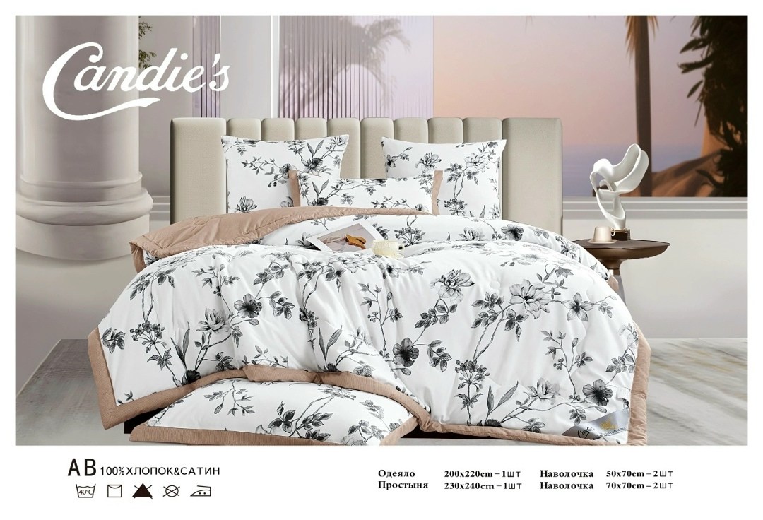 комплект постельного белья candies,комплект постельного белья,комплект постельного белья евро candies,комплект постельного белья хлопок евро,постельное белье из сатина