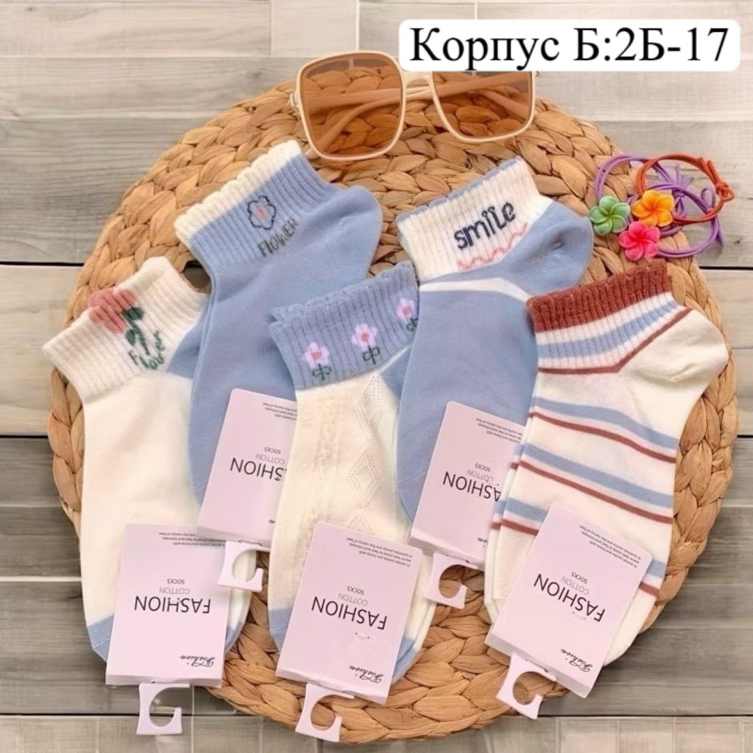 комплект носки женские,носки женские,носки женские 10 пар,женские носки хлопок,женские короткие носки