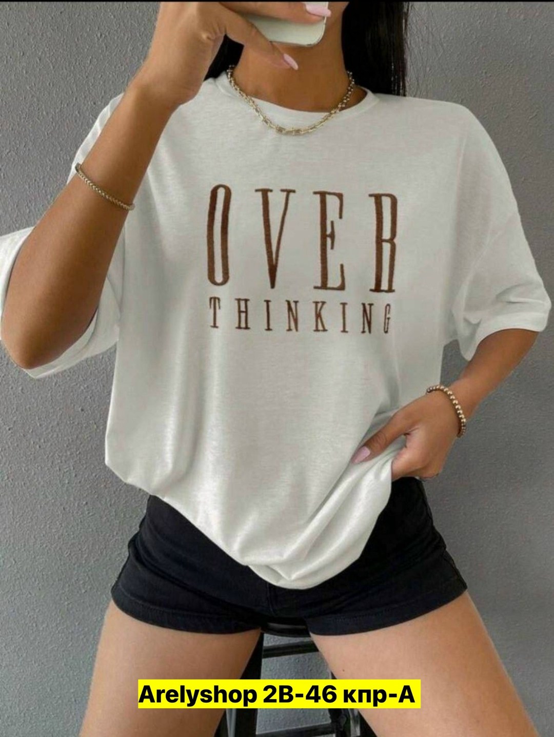 футболки женская оверсайз,футболки оверсайз с принтами,футболки женская,женская футболка оверсайз с принтом,футболка женская оверсайз бренд