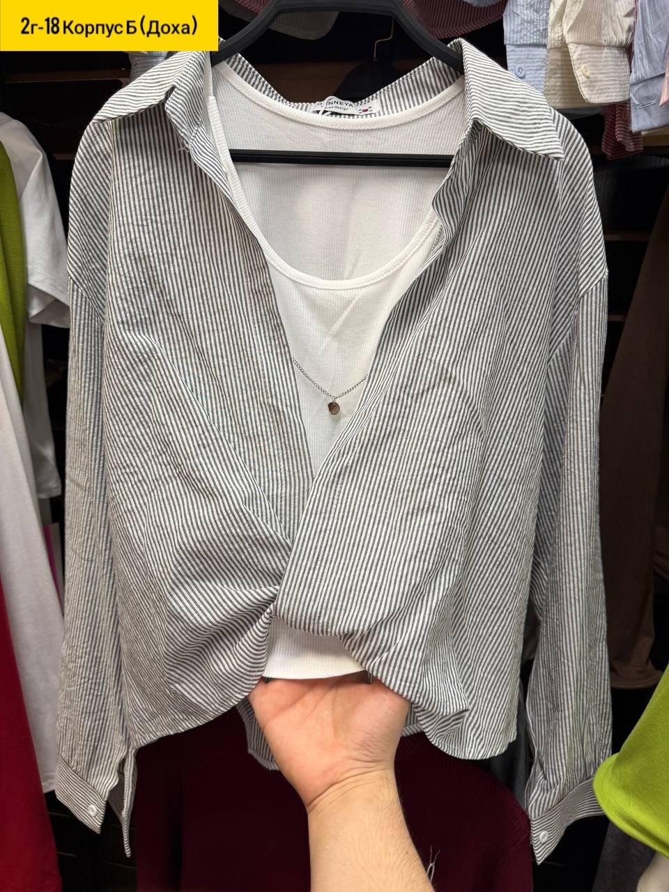 рубашка женская,женские блузки и рубашки,стильная рубашка,блузка женская,рубашка