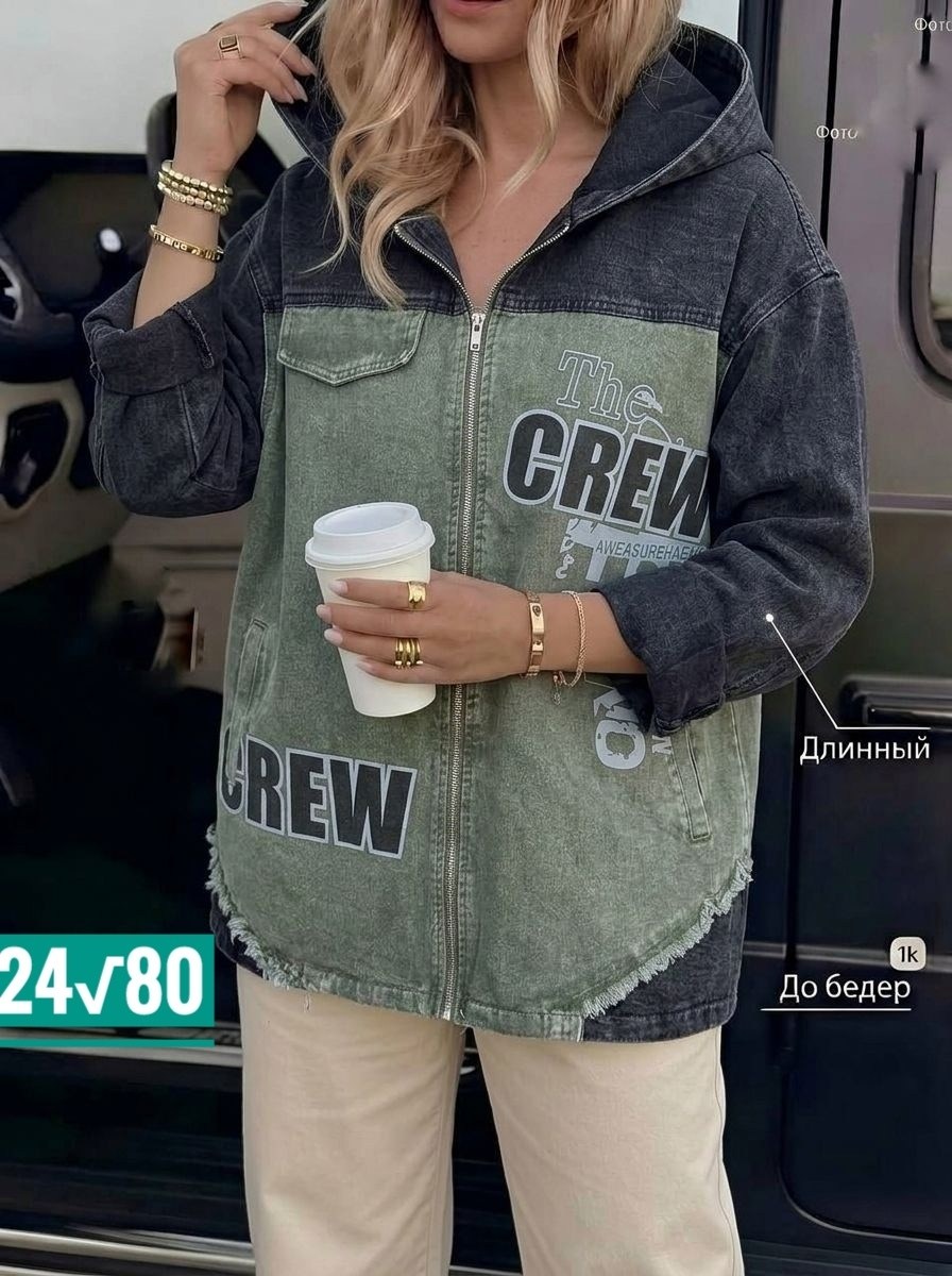 джинсовая куртка,куртка женская джинсовая,джинсовая куртка с капюшоном,джинсовая куртка оверсайз с капюшоном,джинсовая куртка свободная