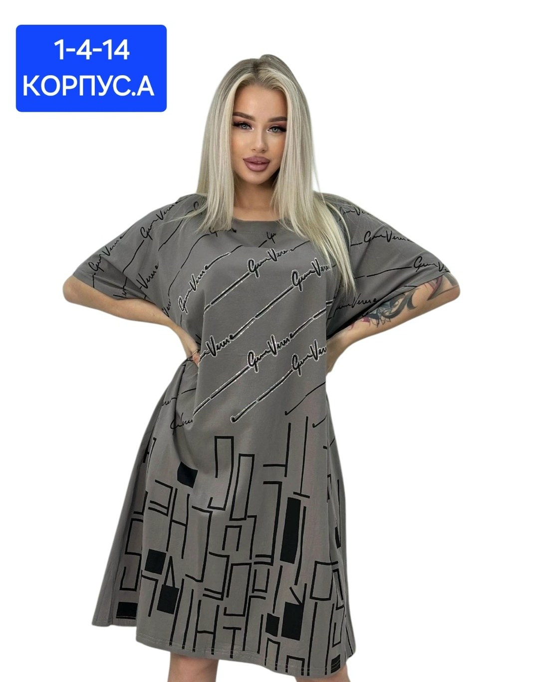 женская туника,туника большие размеров,стиль туники,,футболки женская