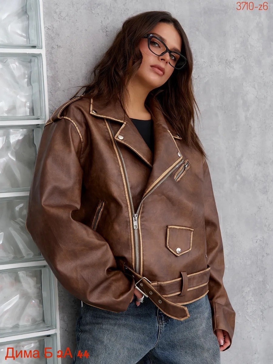 косуха коричневая оверсайз винтажная кожаная куртка aftfbasic,косуха кожаная куртка оверсайз saint shine,косуха куртка кожаная оверсайз chauzi,кожаная женская куртка,косуха коричневая оверсайз винтажн