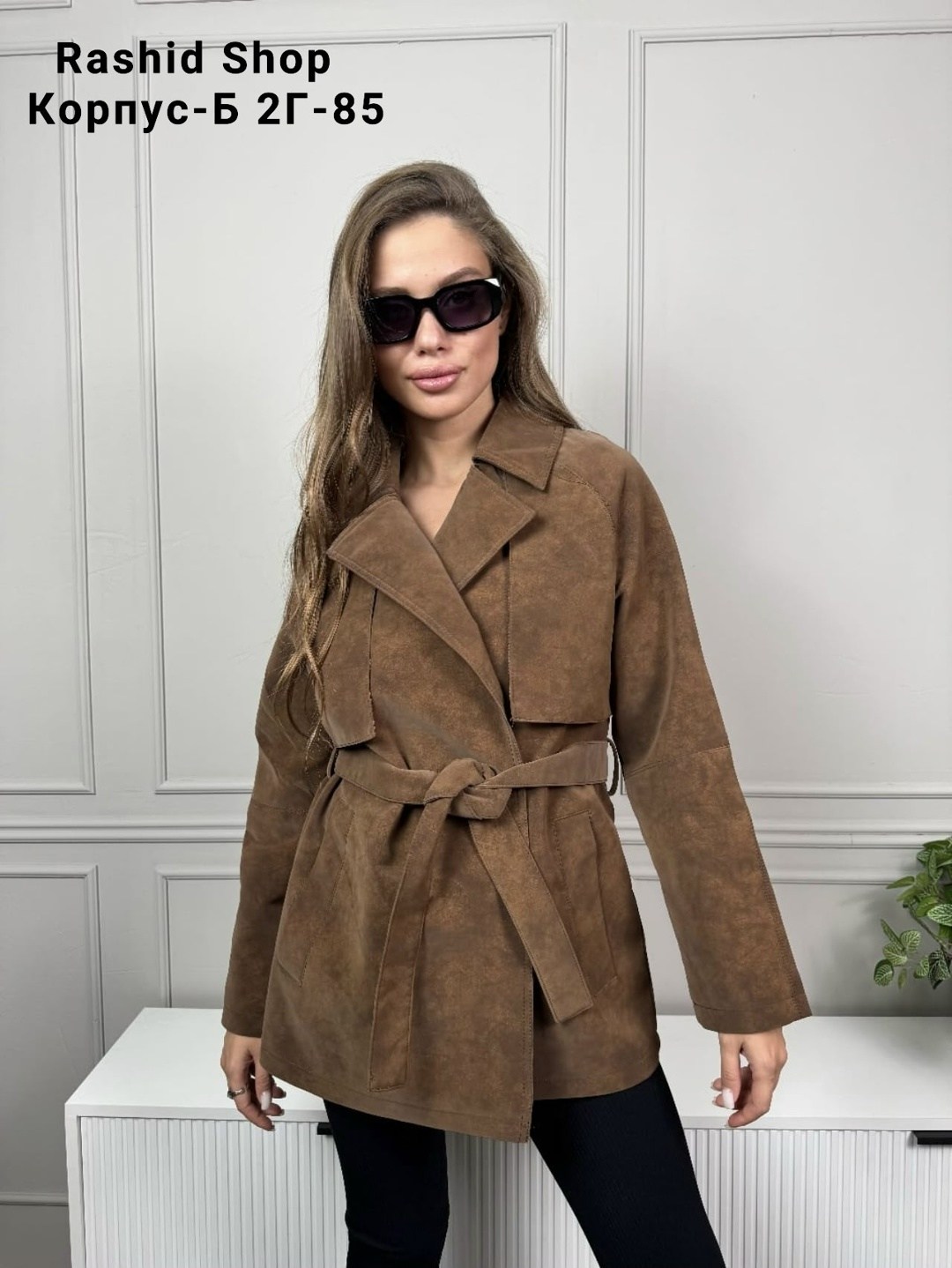 замшевый тренч,замшевая куртка,куртка замшевая женская,женская куртка из замши шоколад,женская куртка